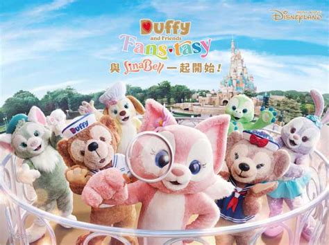 Fans of Duffy and Friends Gather to Welcome LinaBell’s Arrival at Hong .